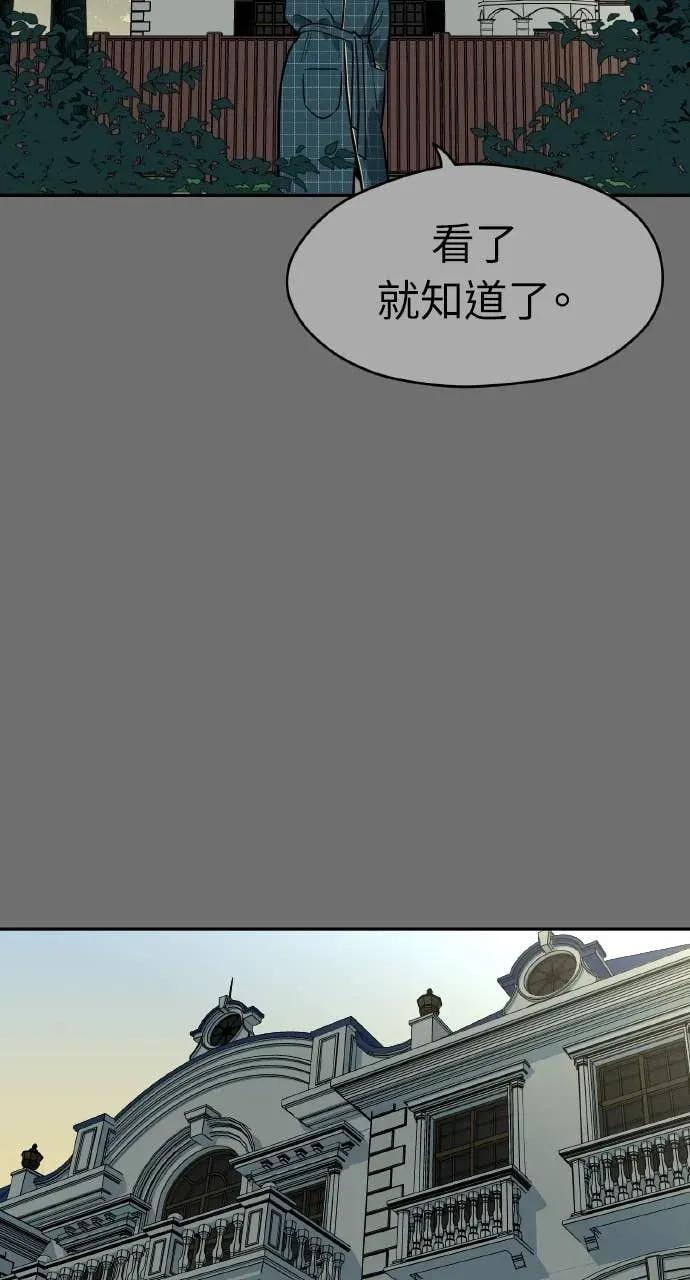 第55话 第41页
