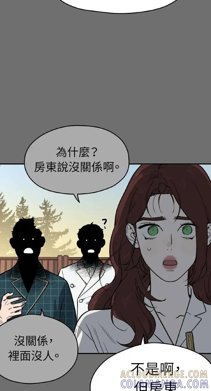 第55话 第46页