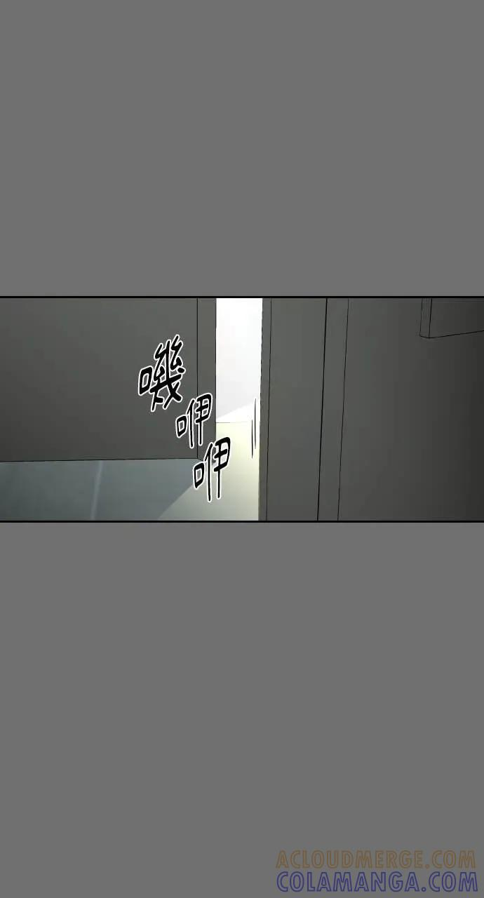 第55话 第49页