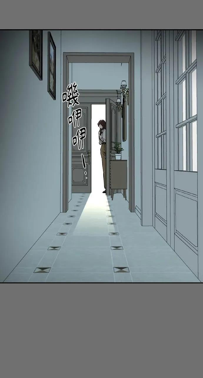 第55话 第50页