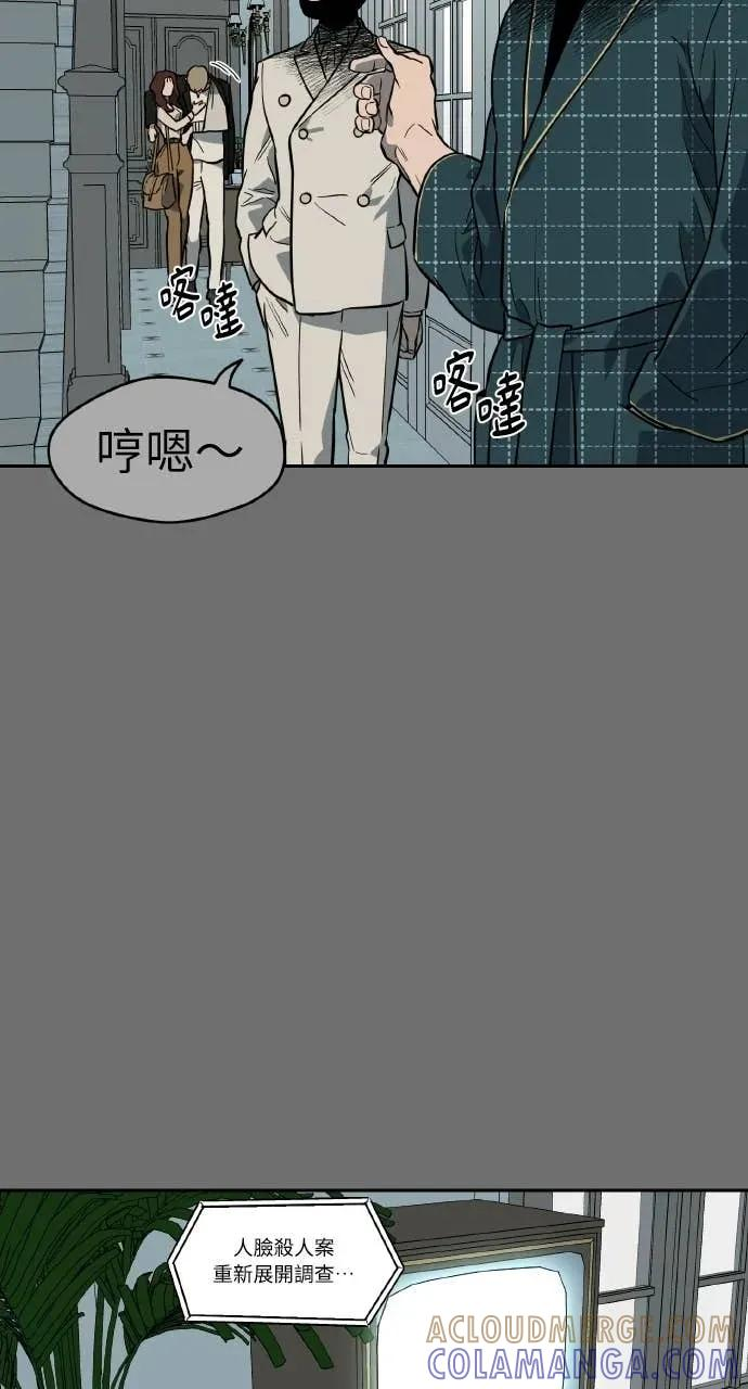 第55话 第52页