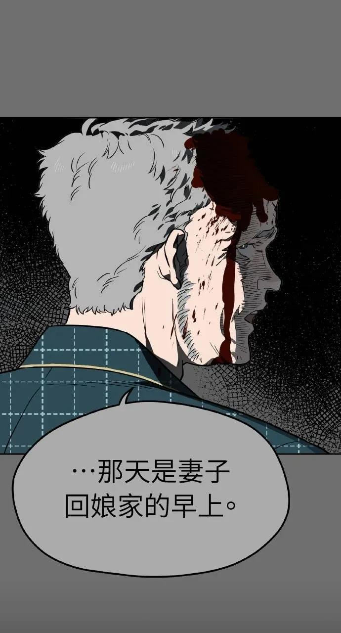 第55话 第56页