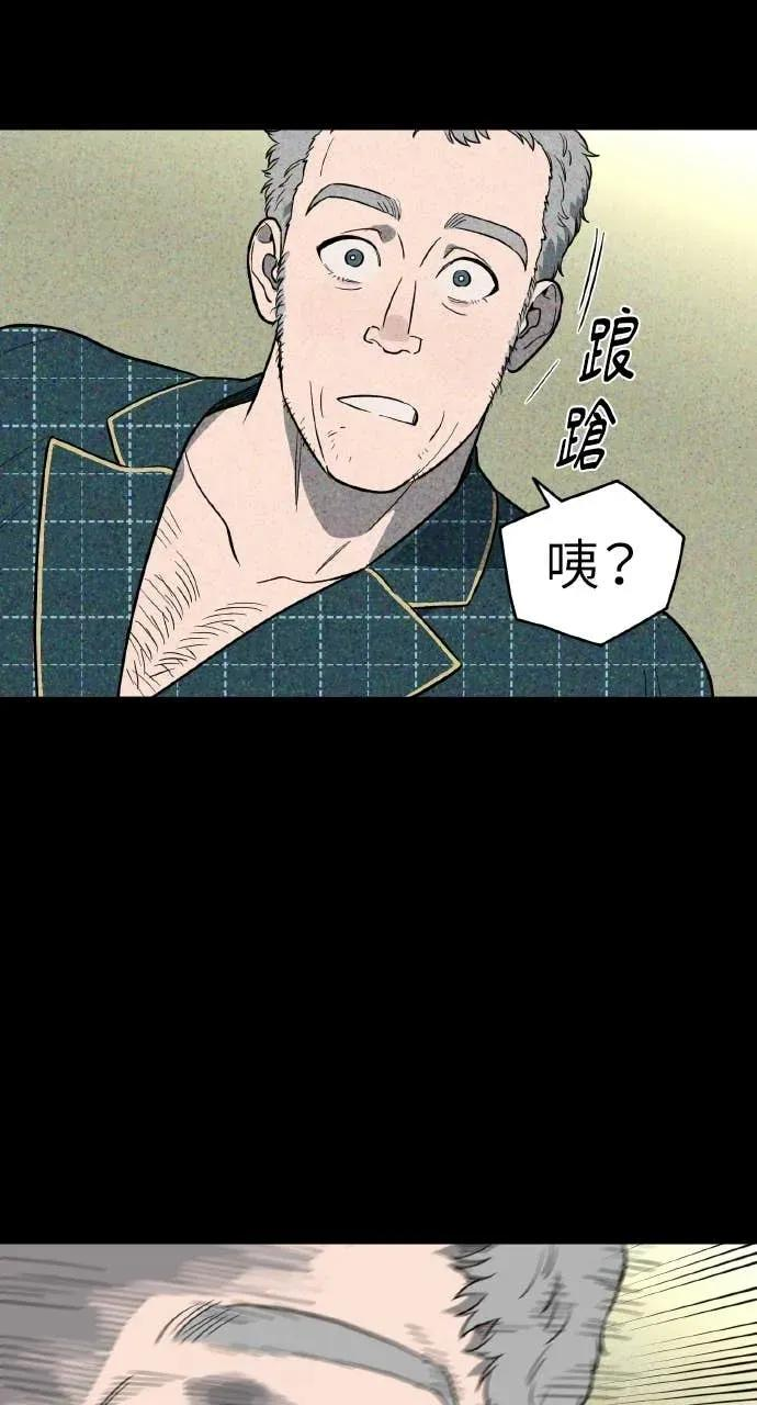 第55话 第60页