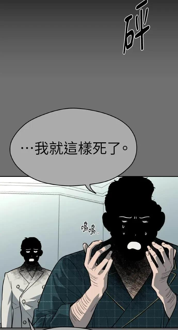 第55话 第63页