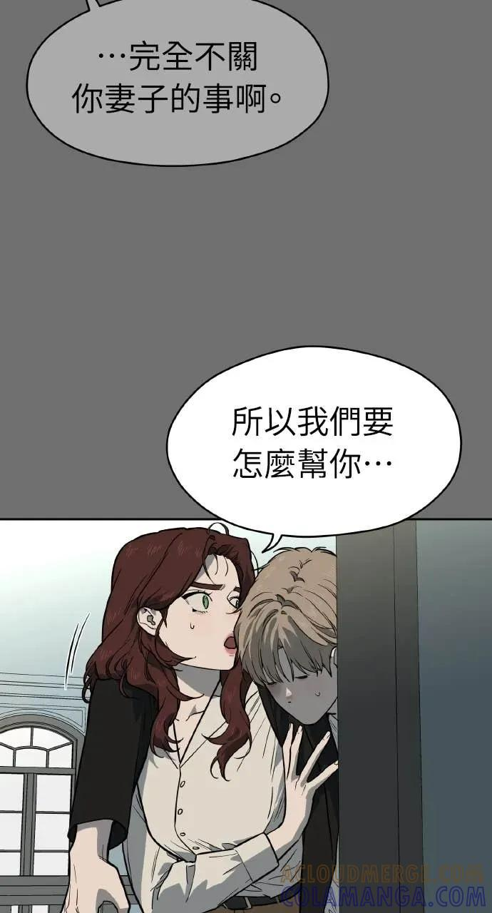 第55话 第64页