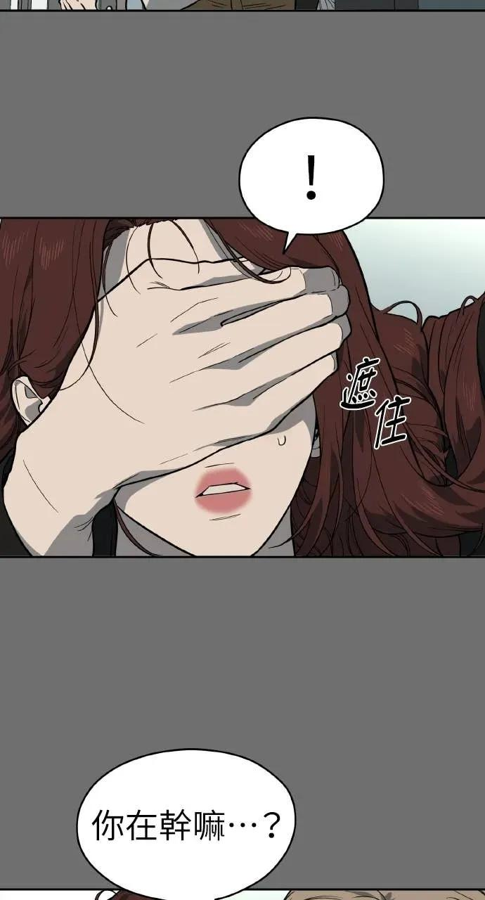 第55话 第65页