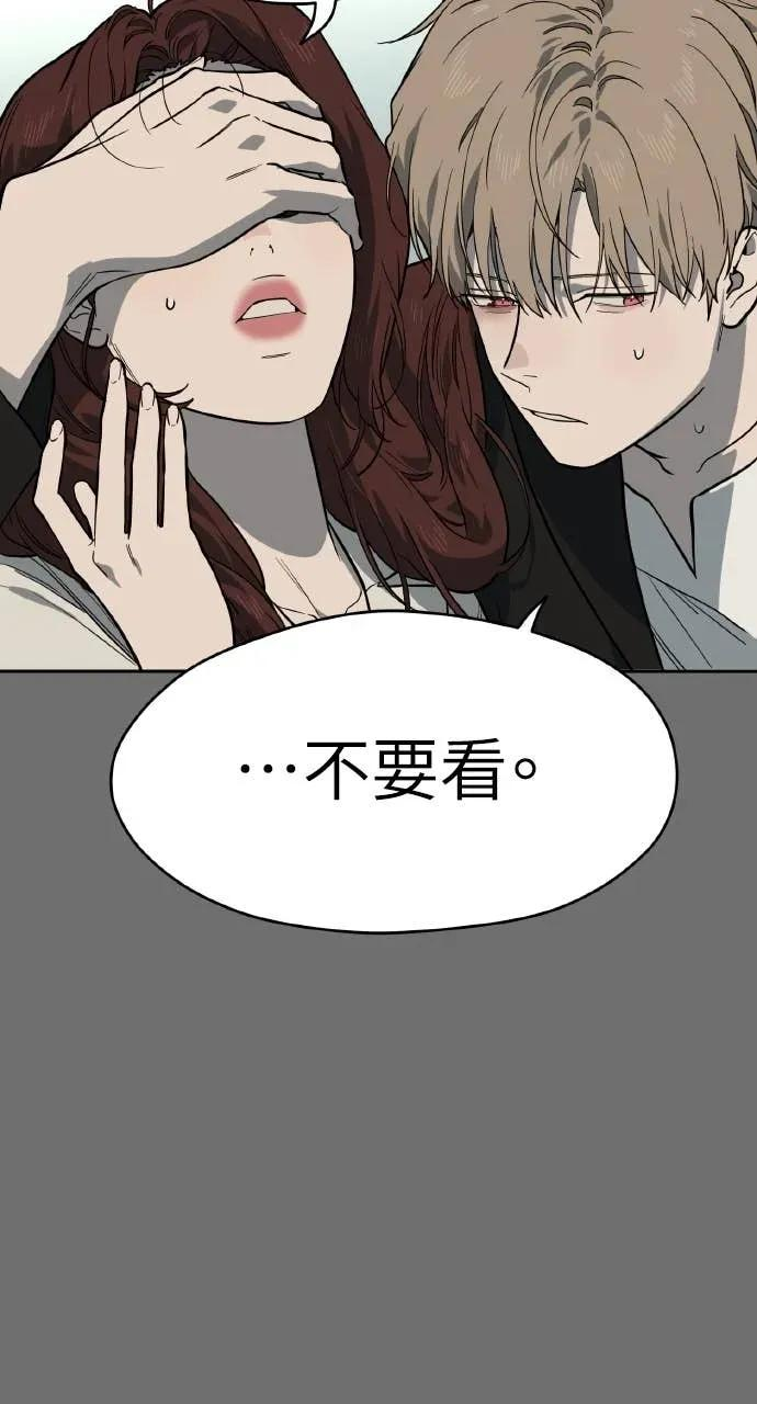 第55话 第66页