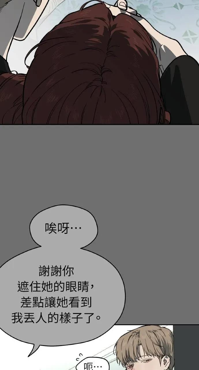 第55话 第68页
