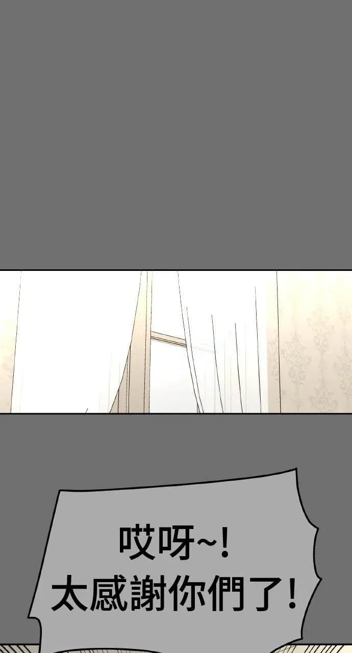 第55话 第72页