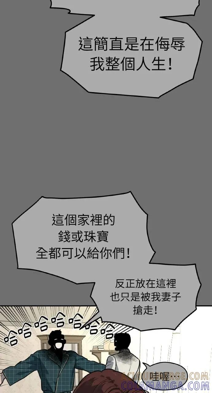 第55话 第76页
