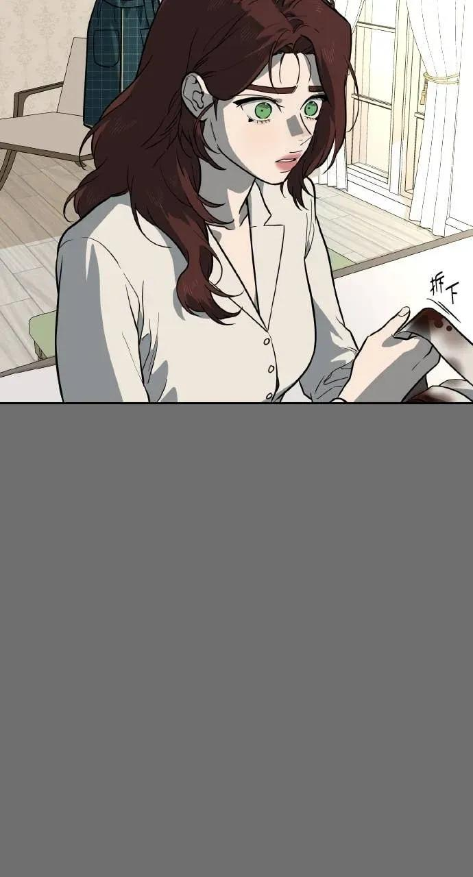 第55话 第77页