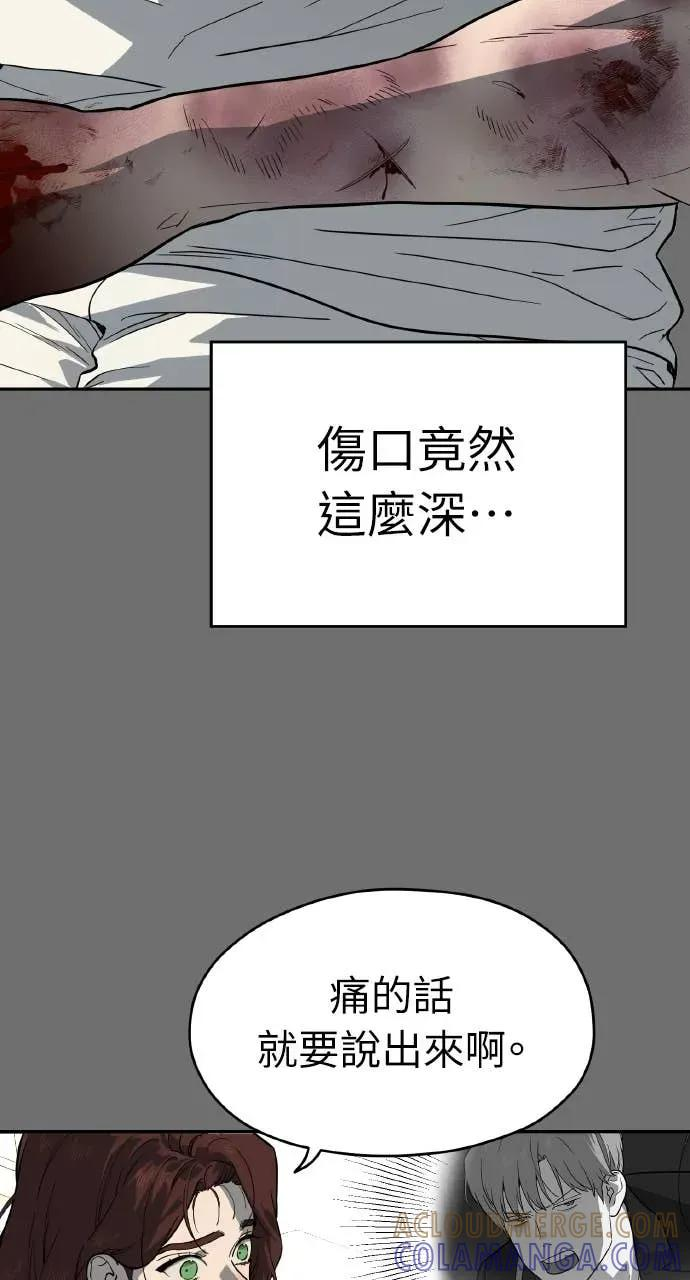 第55话 第79页