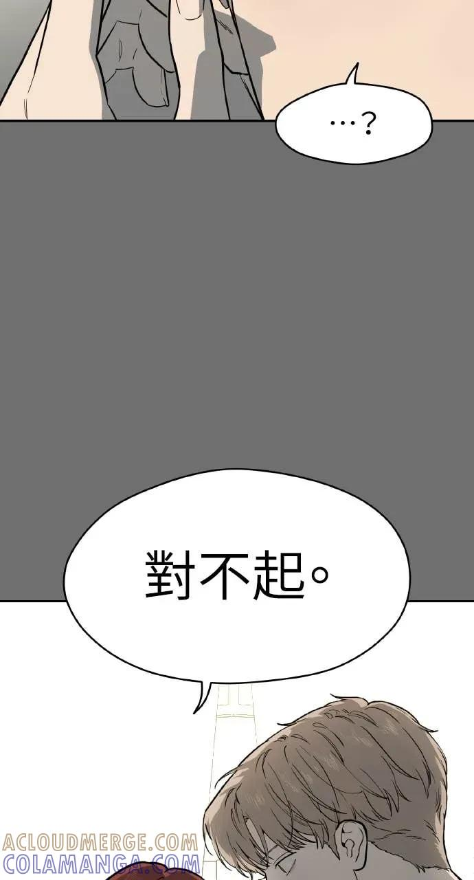 第55话 第82页