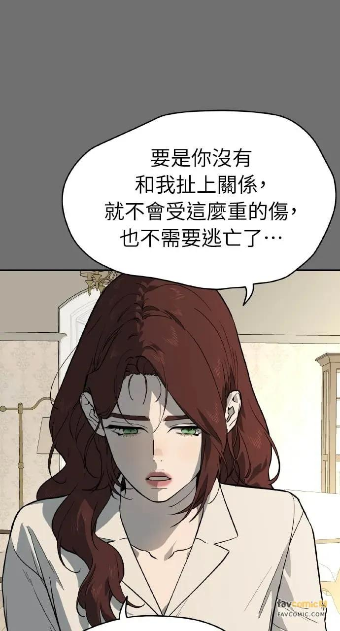第55话 第84页