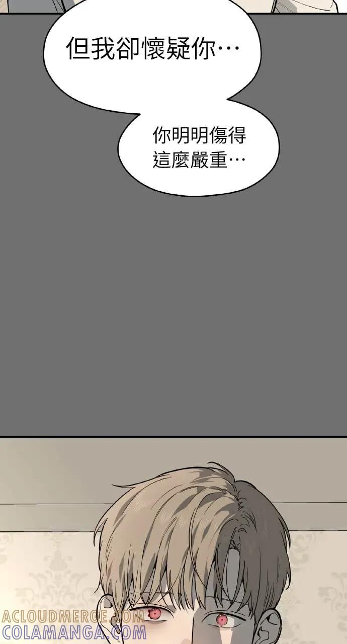 第55话 第85页