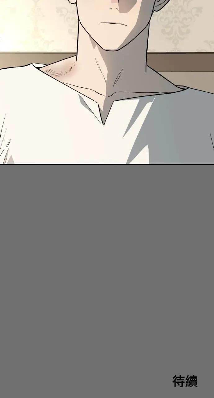 第55话 第86页