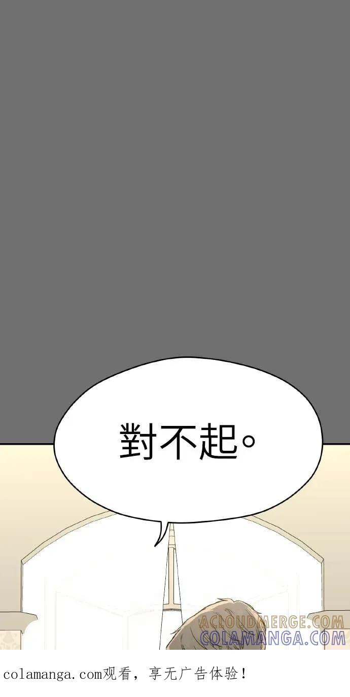 第56话 第1页