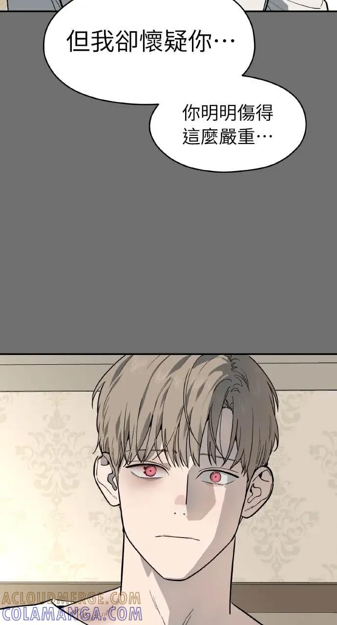 第56话 第4页