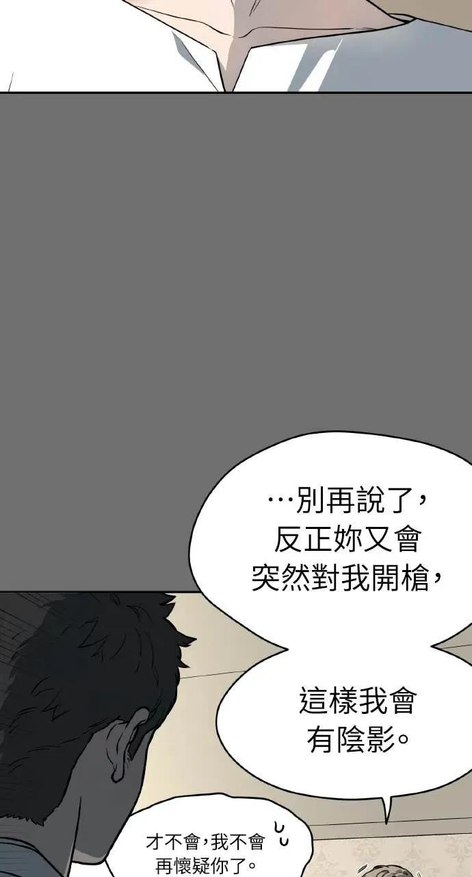 第56话 第5页