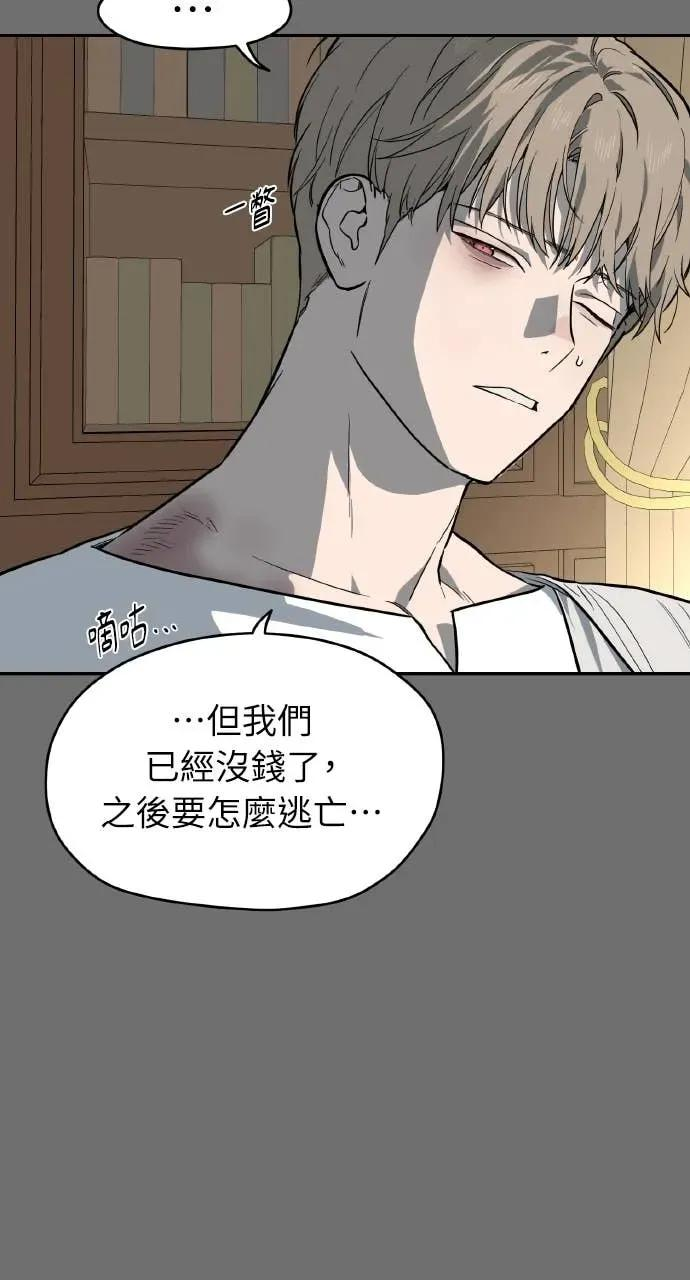 第56话 第15页