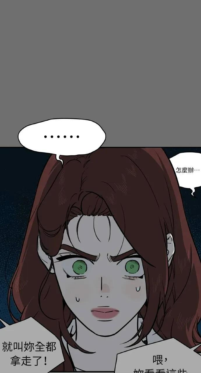 第56话 第17页