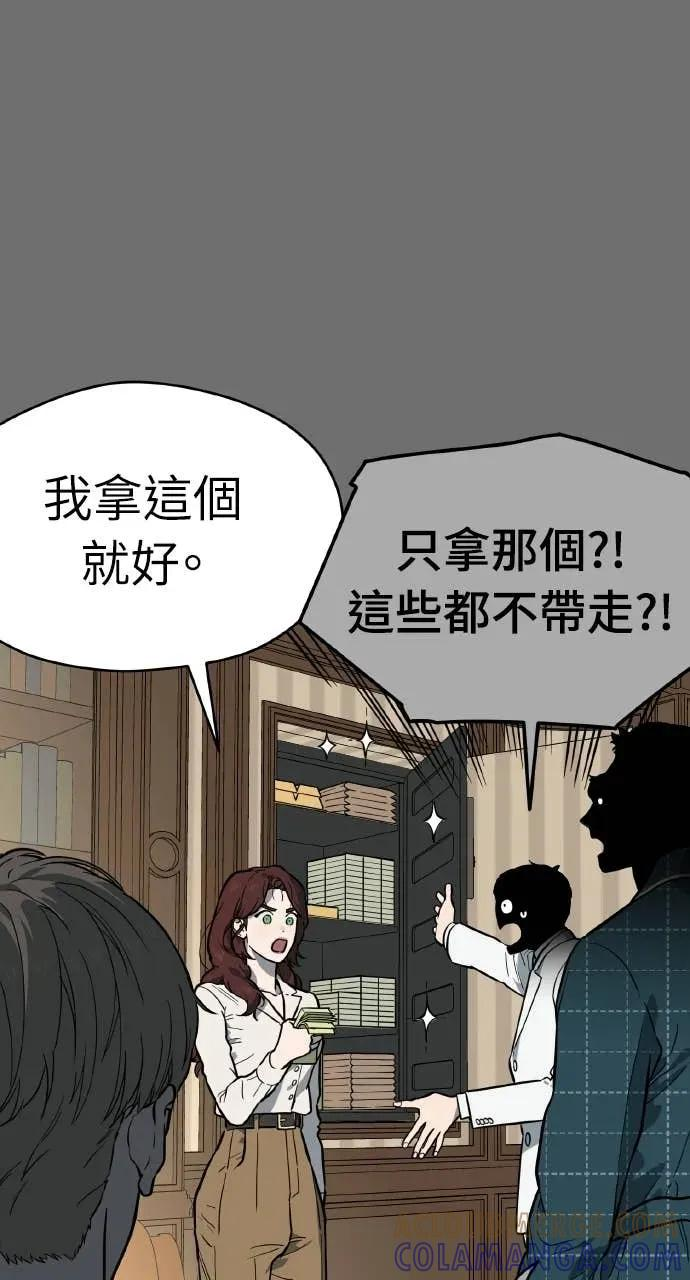 第56话 第19页