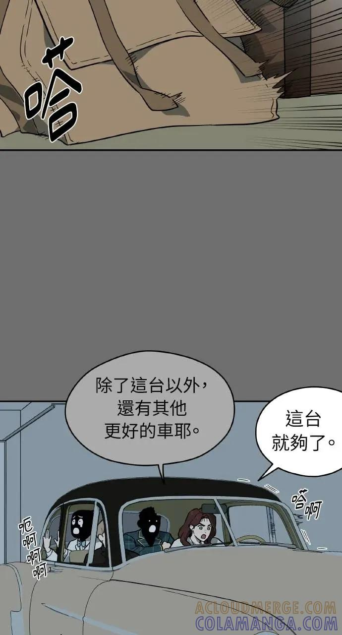 第56话 第22页