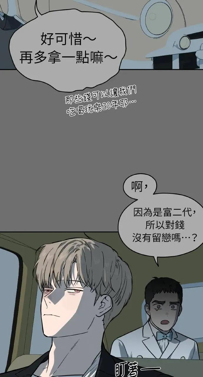 第56话 第23页