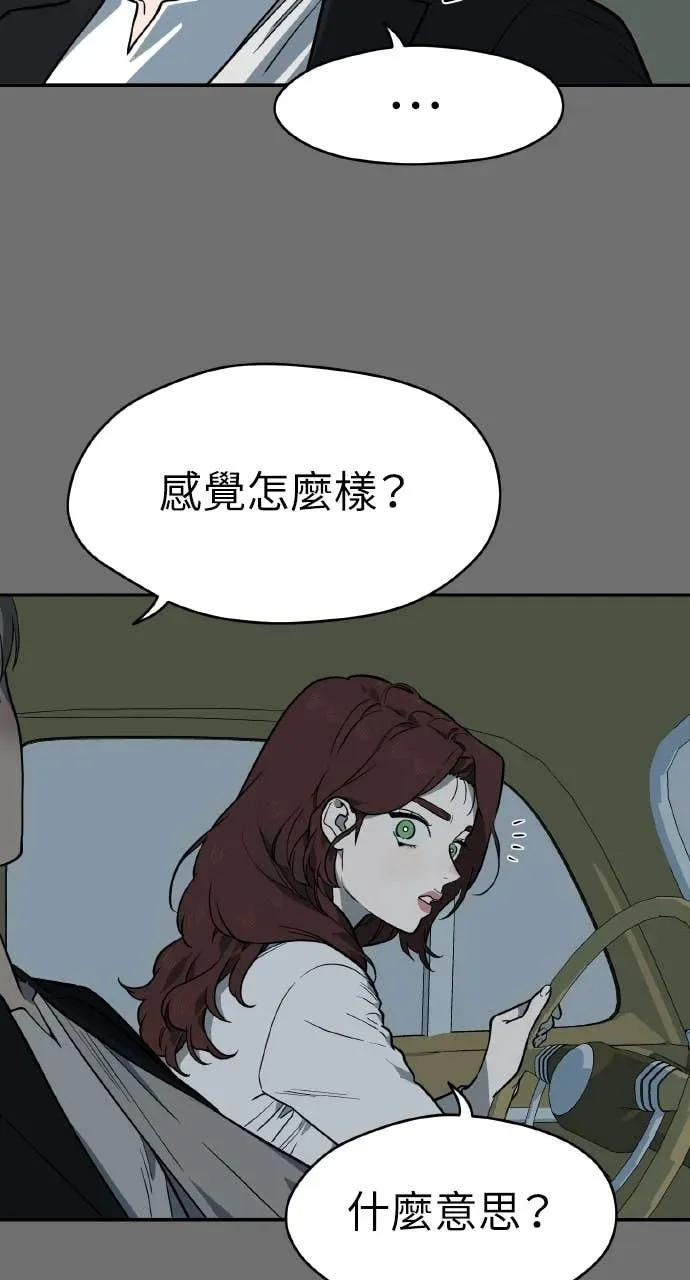 第56话 第24页