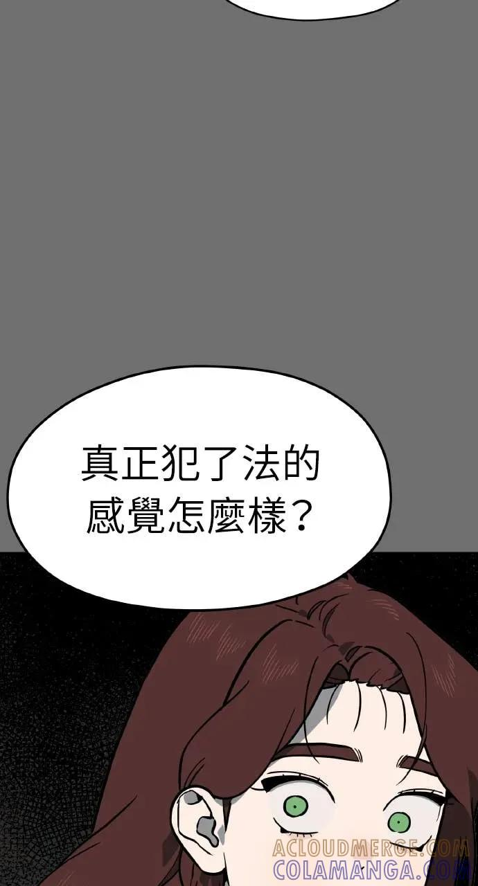 第56话 第25页