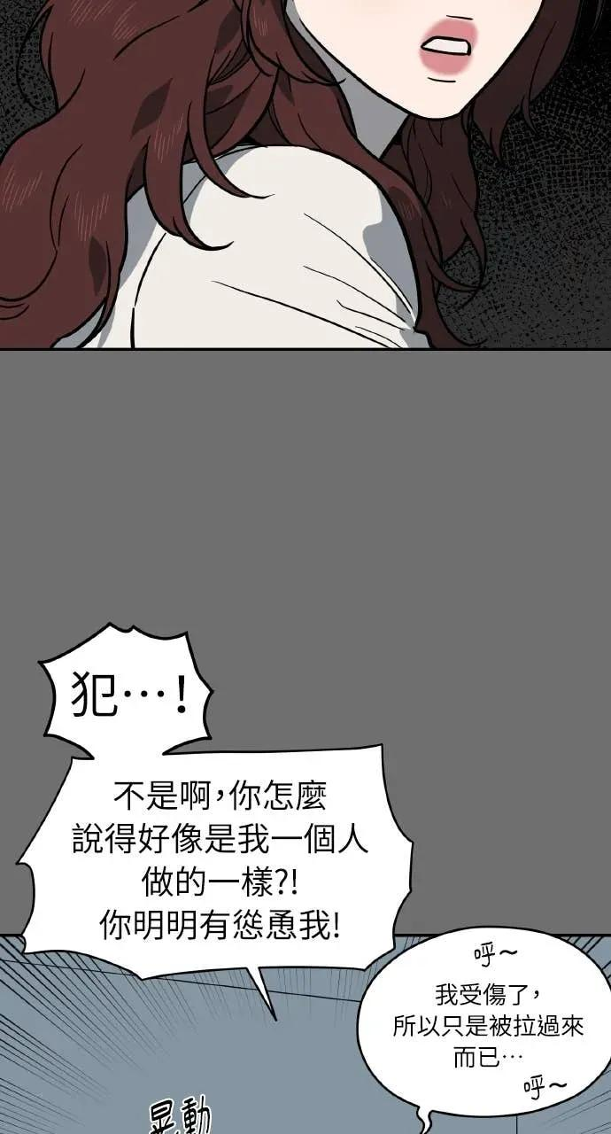 第56话 第26页