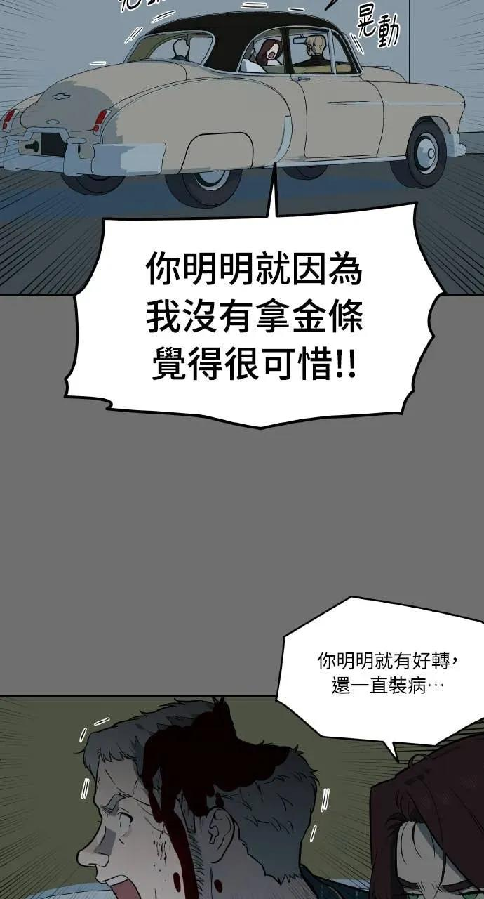 第56话 第27页