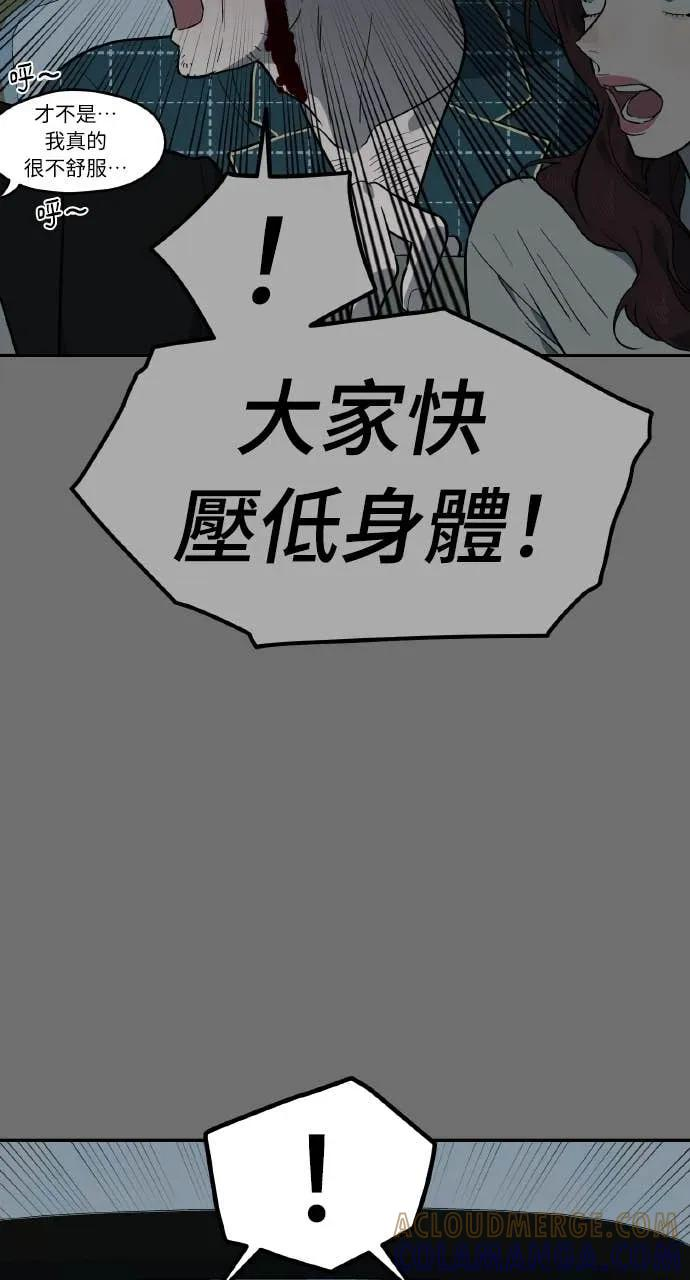 第56话 第28页