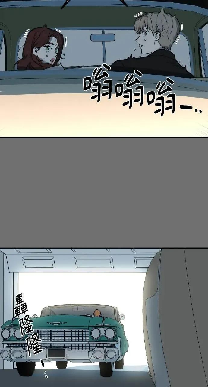 第56话 第29页