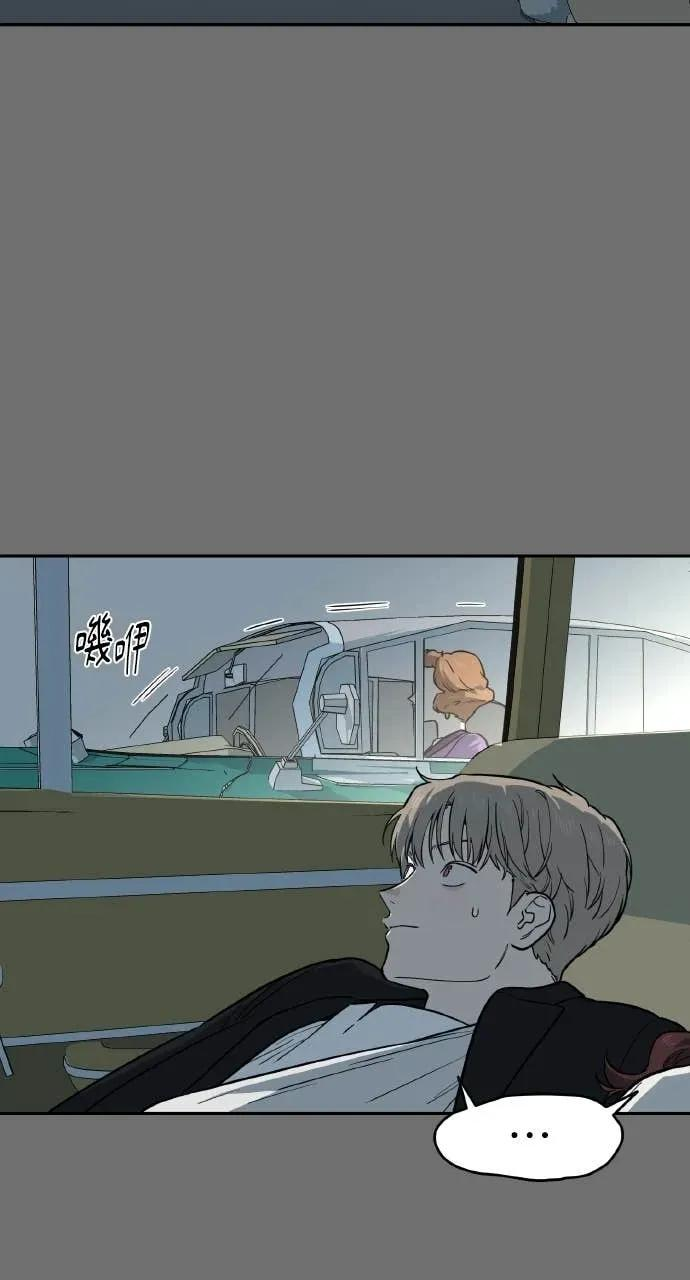 第56话 第30页