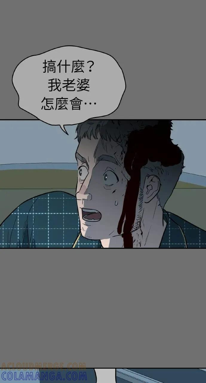 第56话 第31页