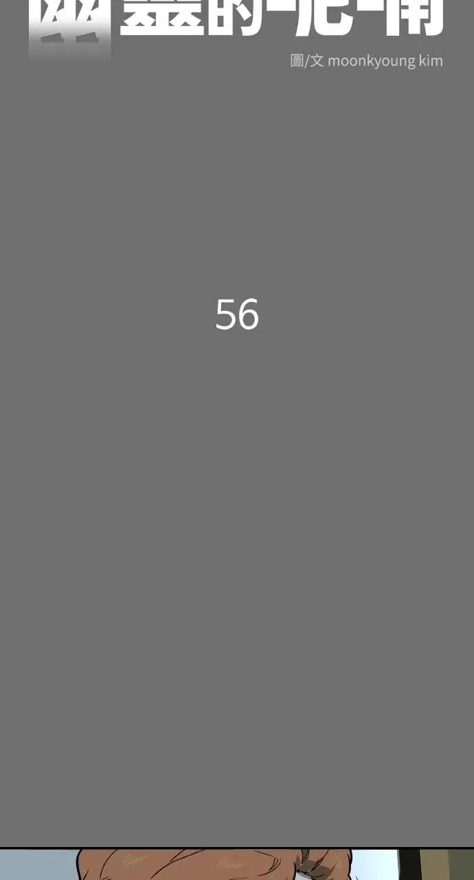第56话 第35页