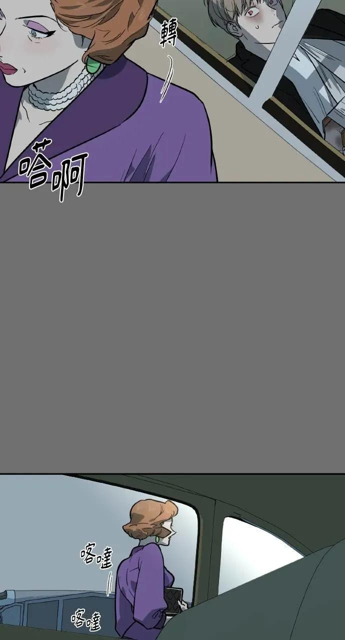 第56话 第39页