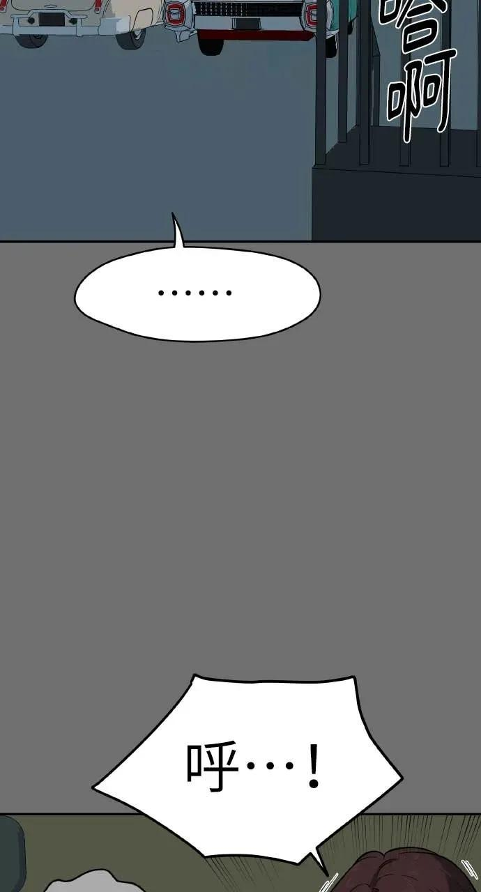 第56话 第41页