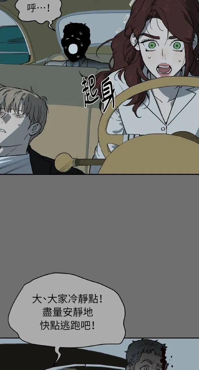 第56话 第42页
