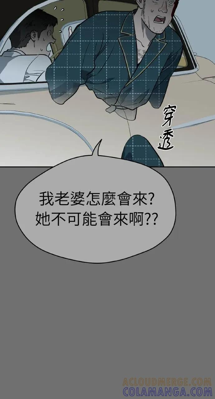 第56话 第43页