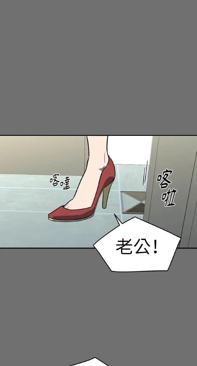 第56话 第44页