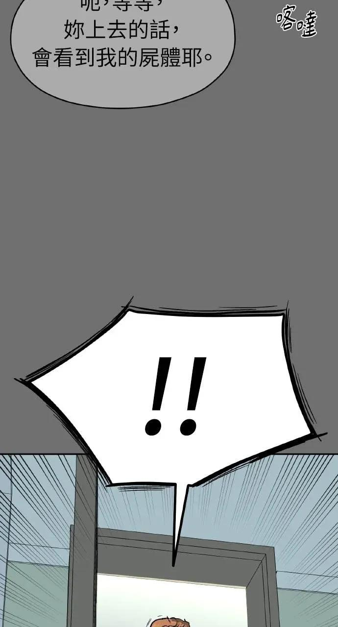 第56话 第47页