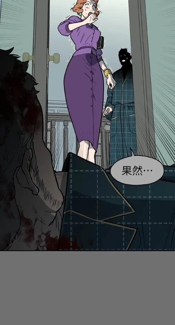 第56话 第48页