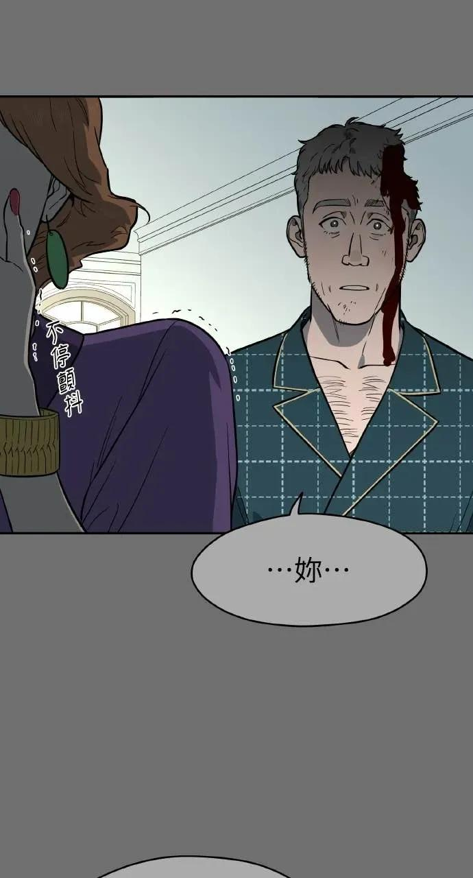 第56话 第51页