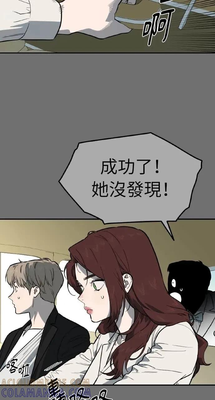 第56话 第58页