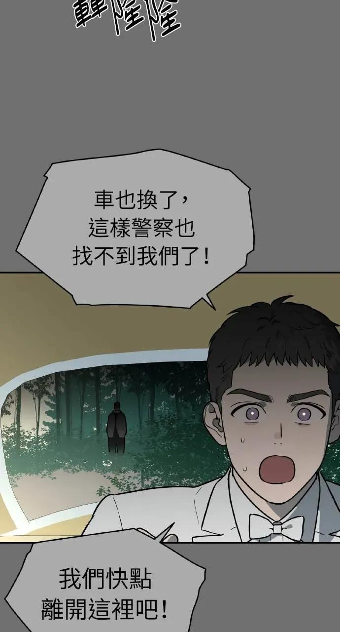 第56话 第59页