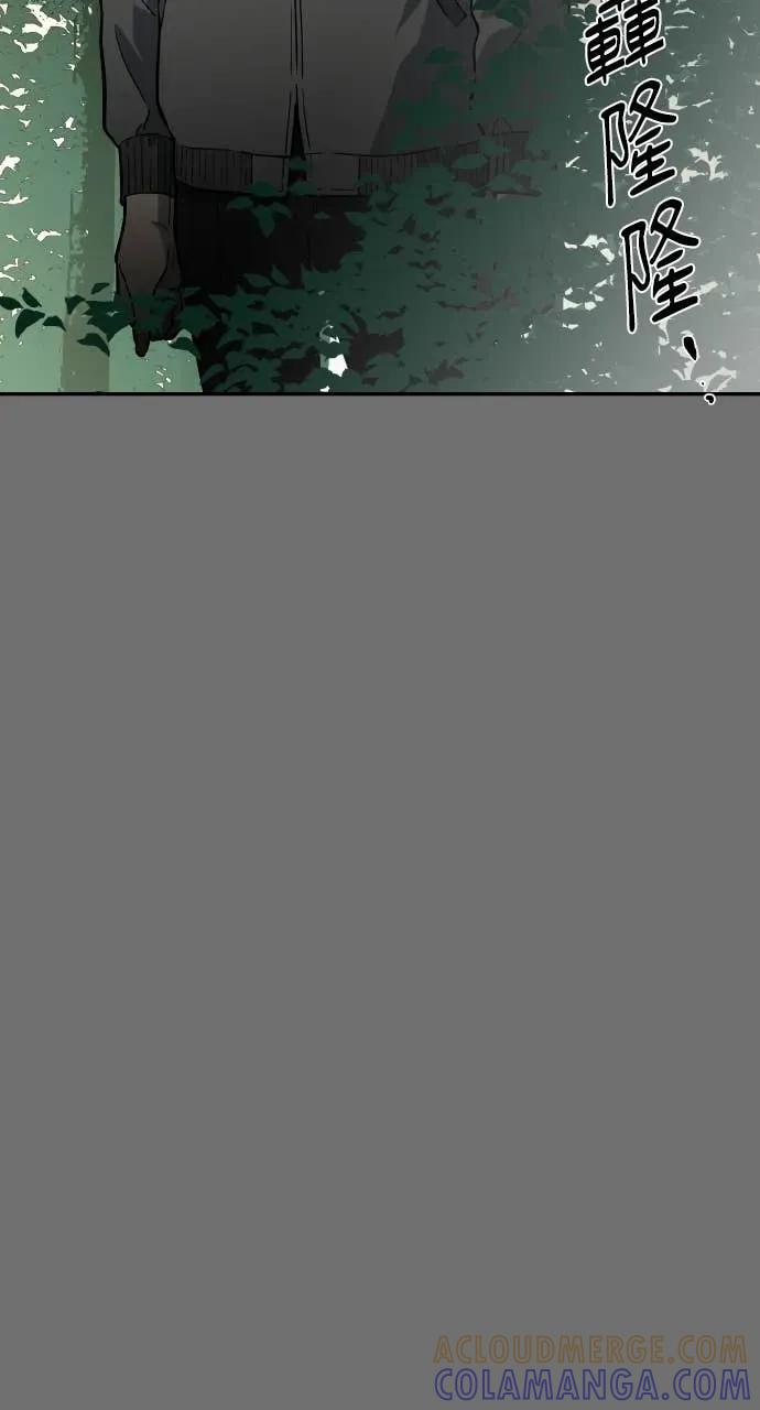 第56话 第61页