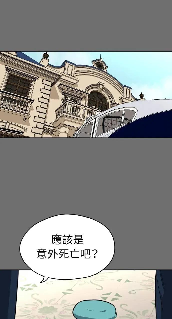 第56话 第62页