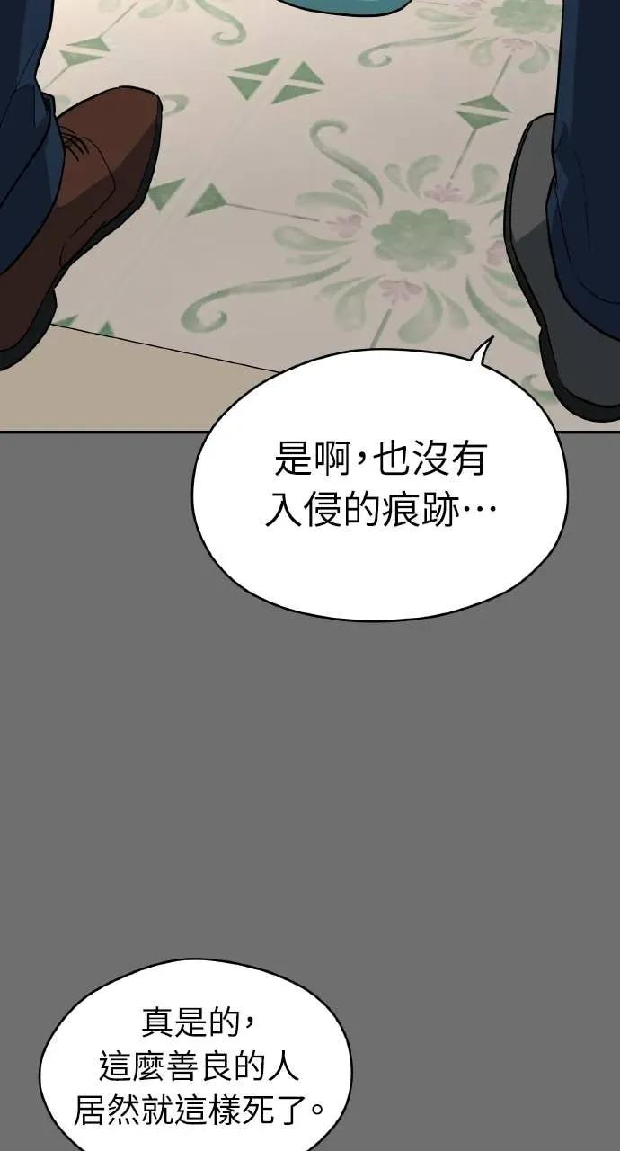 第56话 第63页